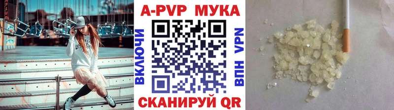 гидра рабочий сайт  Белоозёрский  Alfa_PVP Соль 