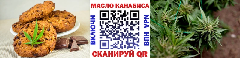 Cannafood конопля darknet какой сайт Белоозёрский