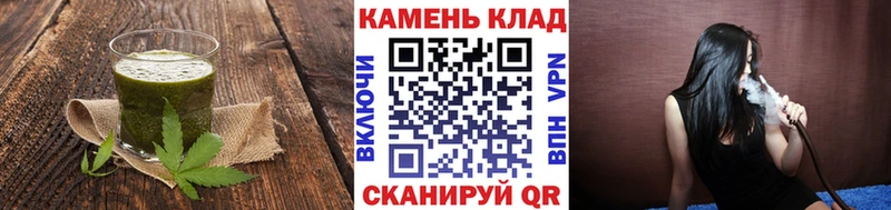 Печенье с ТГК конопля Белоозёрский