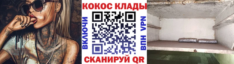 Cocaine VHQ  где продают   Белоозёрский 