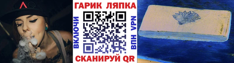ГАШИШ Premium  Белоозёрский 