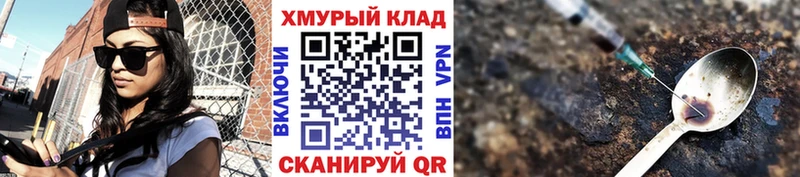 купить наркоту  Белоозёрский  ГЕРОИН Афган 