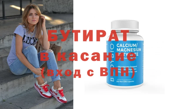 мяу мяу мука Алексеевка