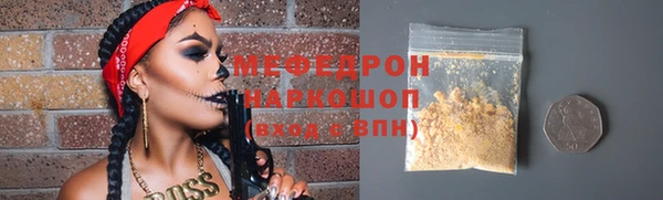 мяу мяу мука Алексеевка