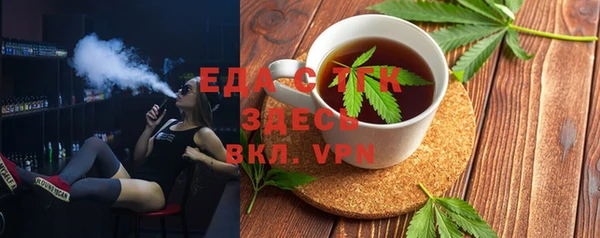 мет Алексин