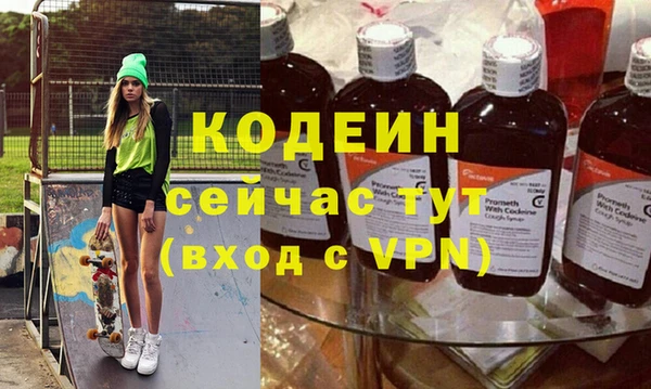 шишки Новокубанск