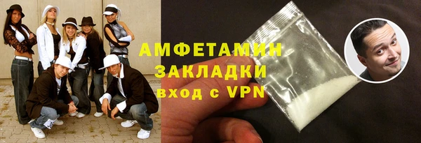 кокаин перу Абинск