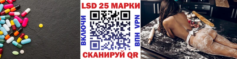 LSD-25 экстази кислота  Белоозёрский 