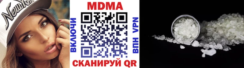 МДМА crystal площадка наркотические препараты Белоозёрский