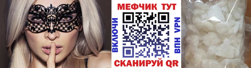Меф мука  Белоозёрский 