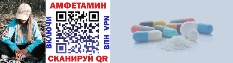 МЕТАМФЕТАМИН кристалл Белоозёрский