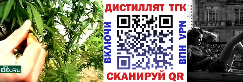 Дистиллят ТГК вейп  блэк спрут зеркало  Белоозёрский 